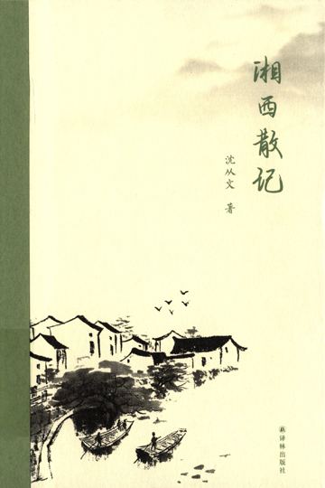 xxsj-01