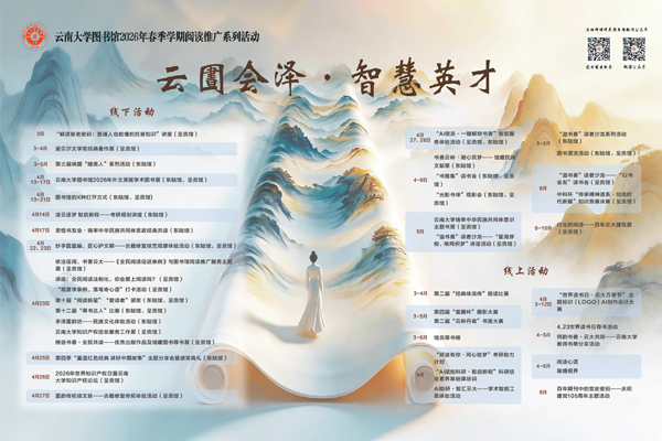 slide_cover_20260419