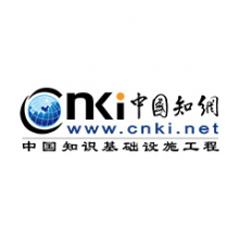CNKI中国引文数据库