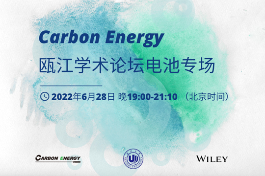 carbon-energy