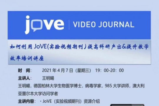 JOVE-COVER