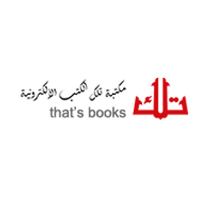 arabic-book